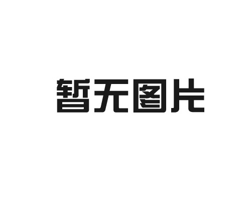 空氣過(guò)濾器更換時(shí)機(jī)如何判斷？